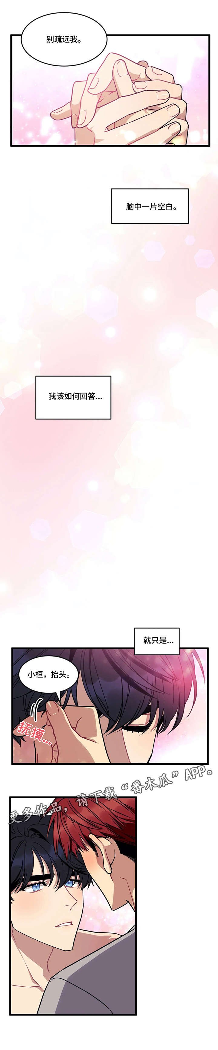 第14章：希望