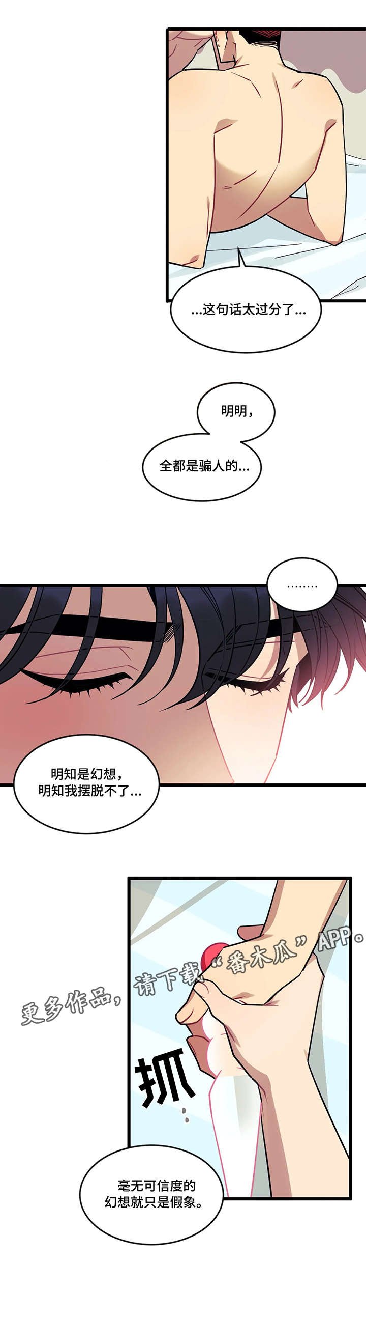 第14章：希望