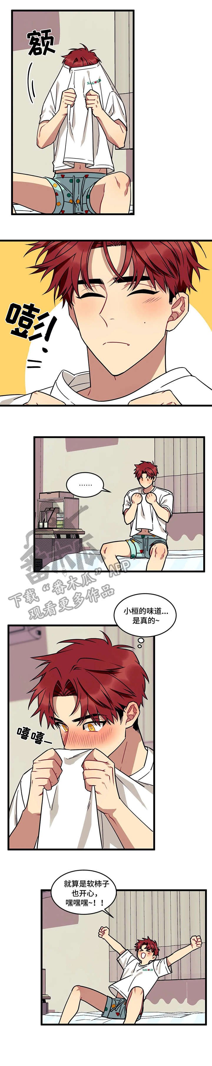 第16章：睡不着