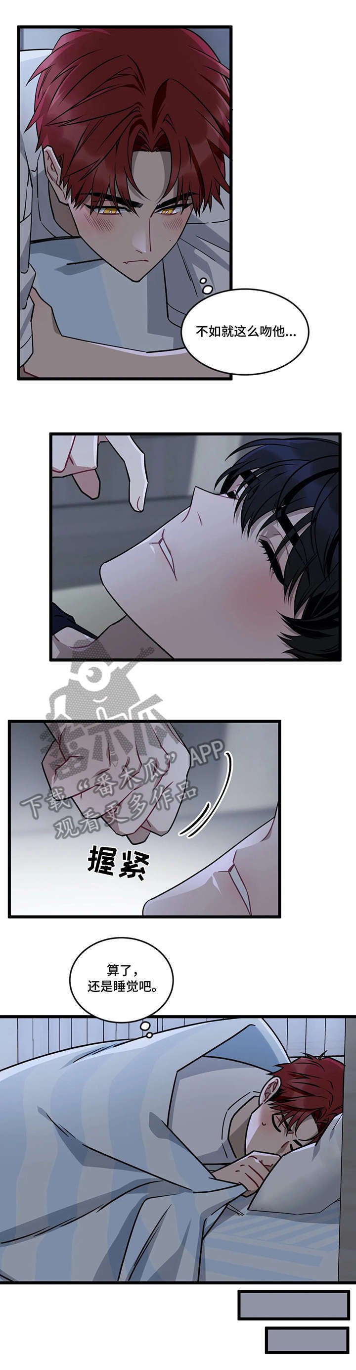 第16章：睡不着
