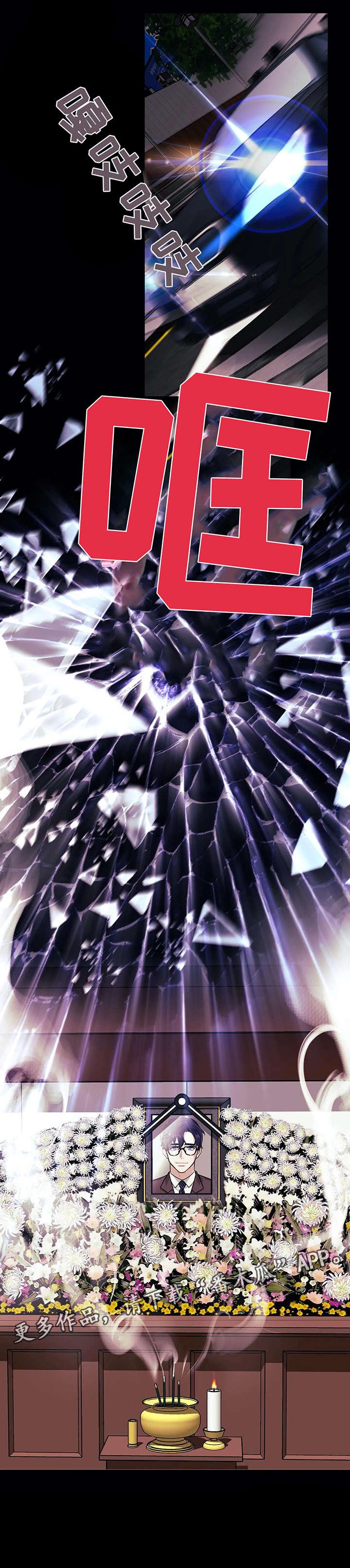 第17章：初见