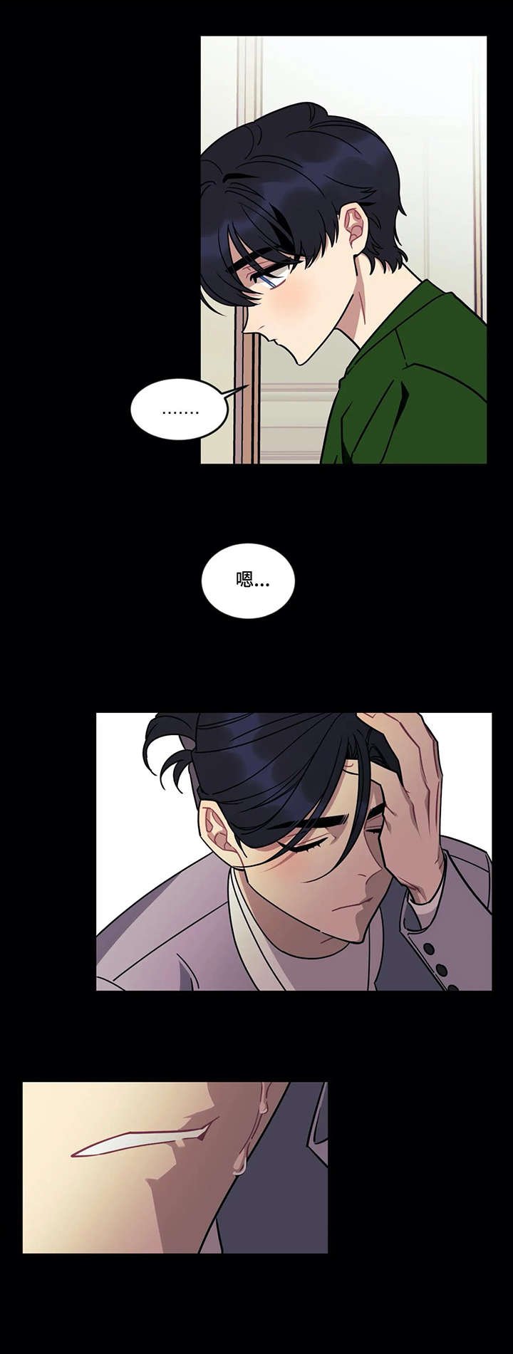 第17章：初见
