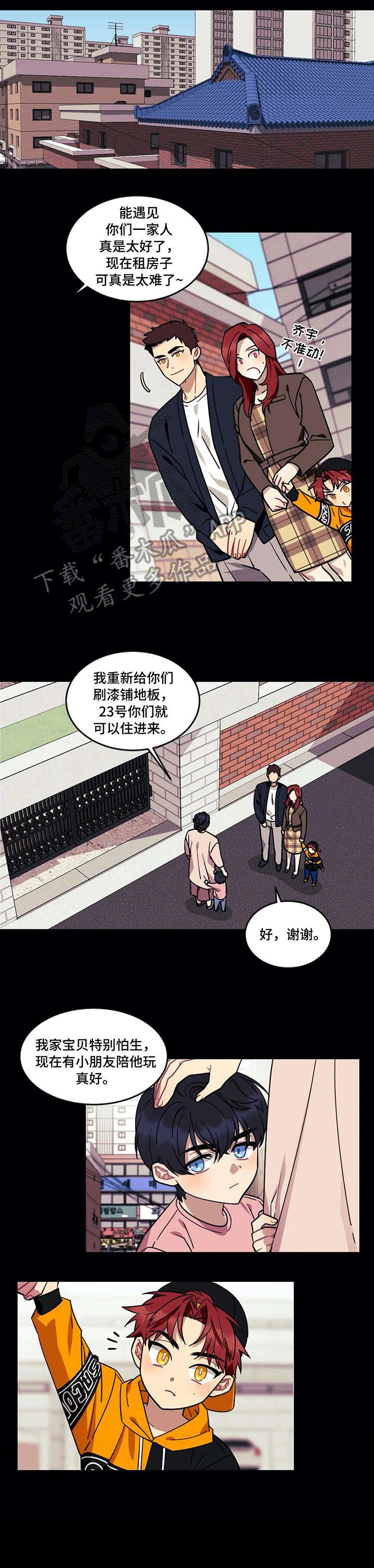 第17章：初见