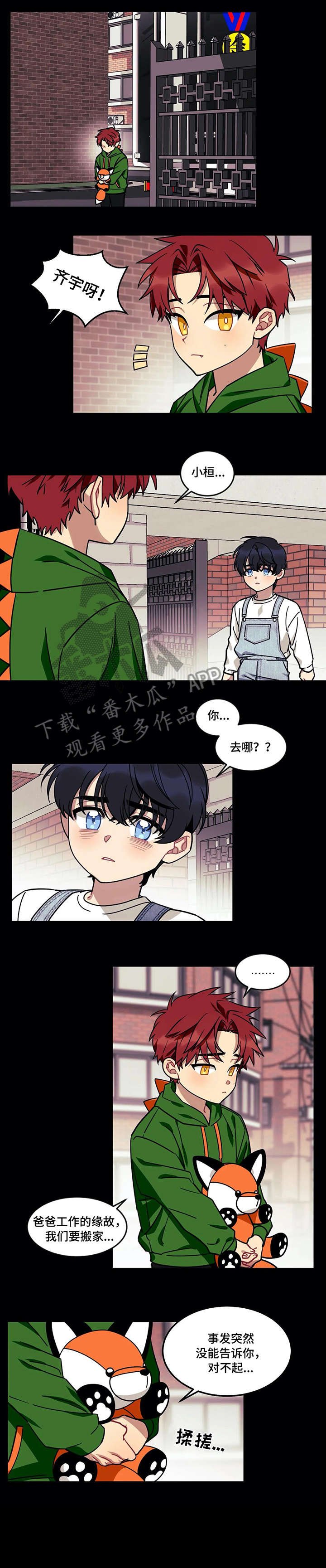 第18章：意外
