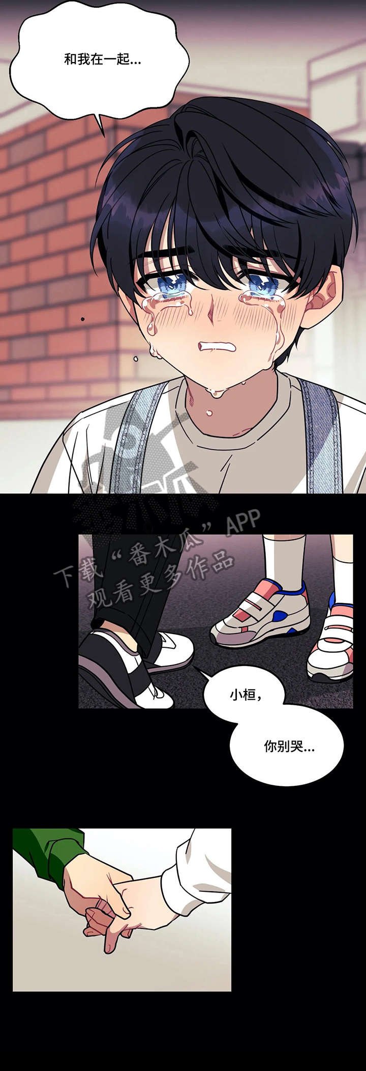第18章：意外