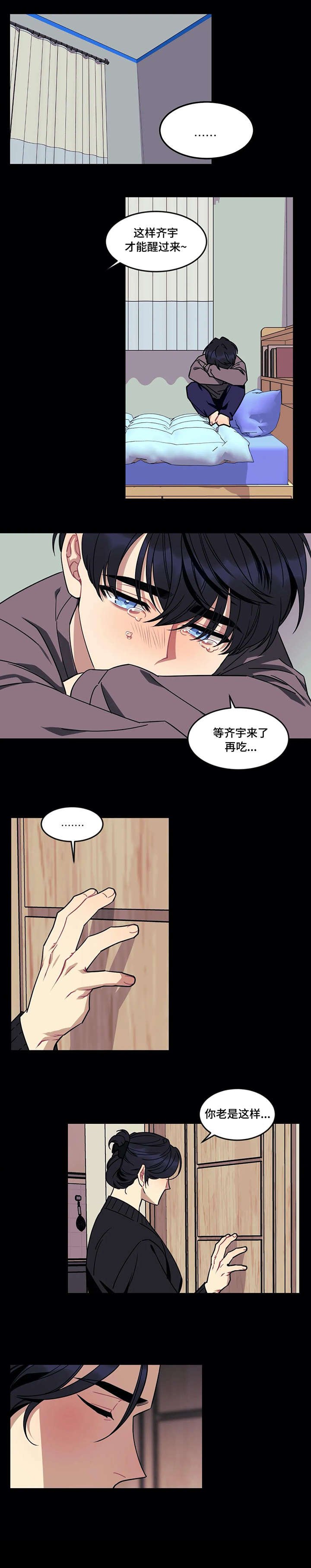 第19章：收养