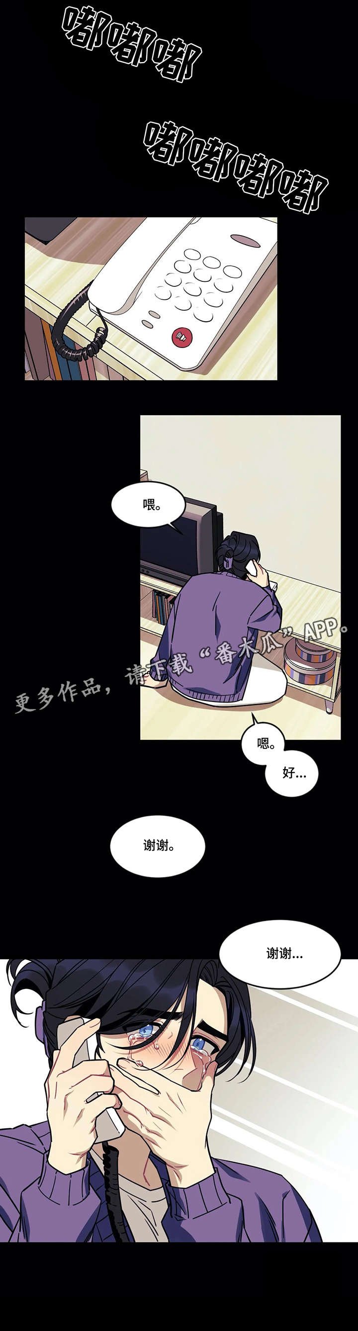 第19章：收养