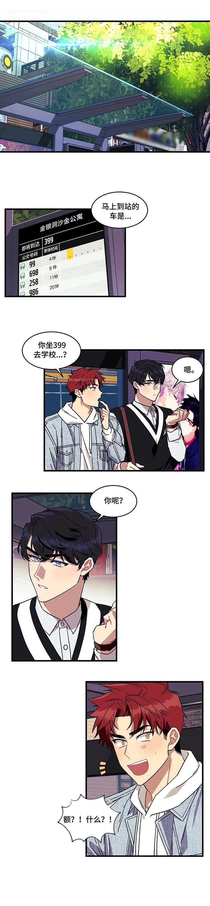 第2章：快递
