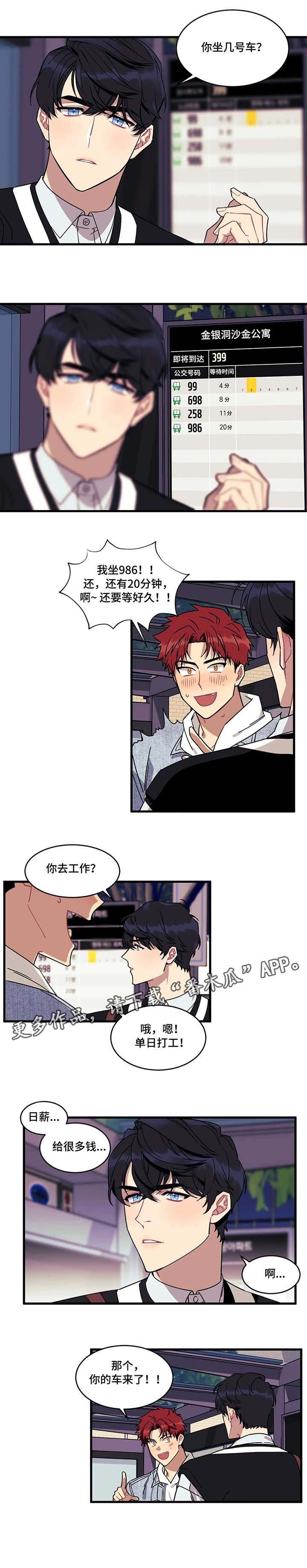 第2章：快递