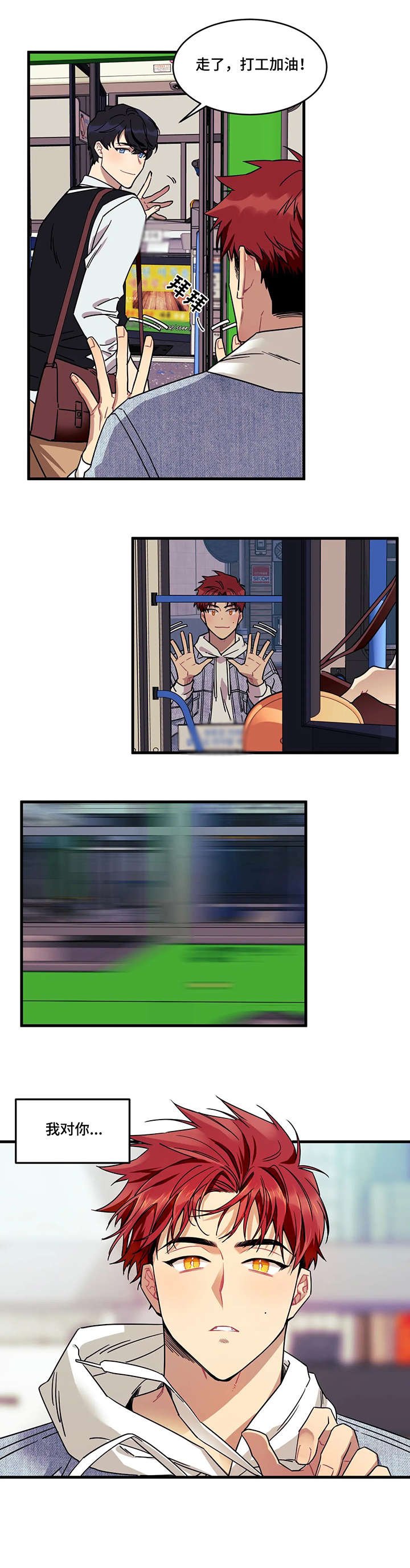 第2章：快递