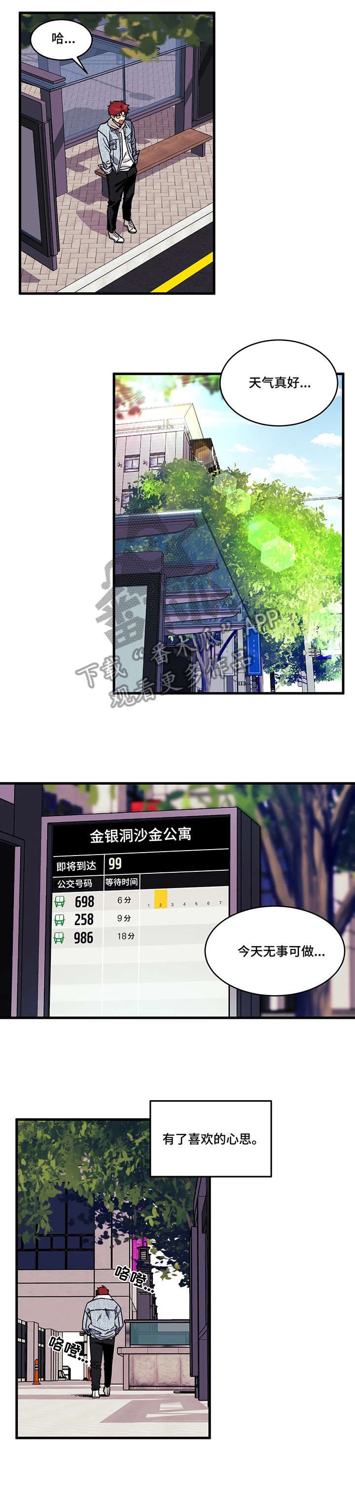第2章：快递