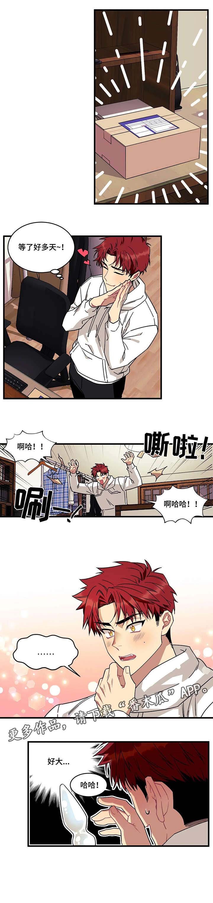 第2章：快递