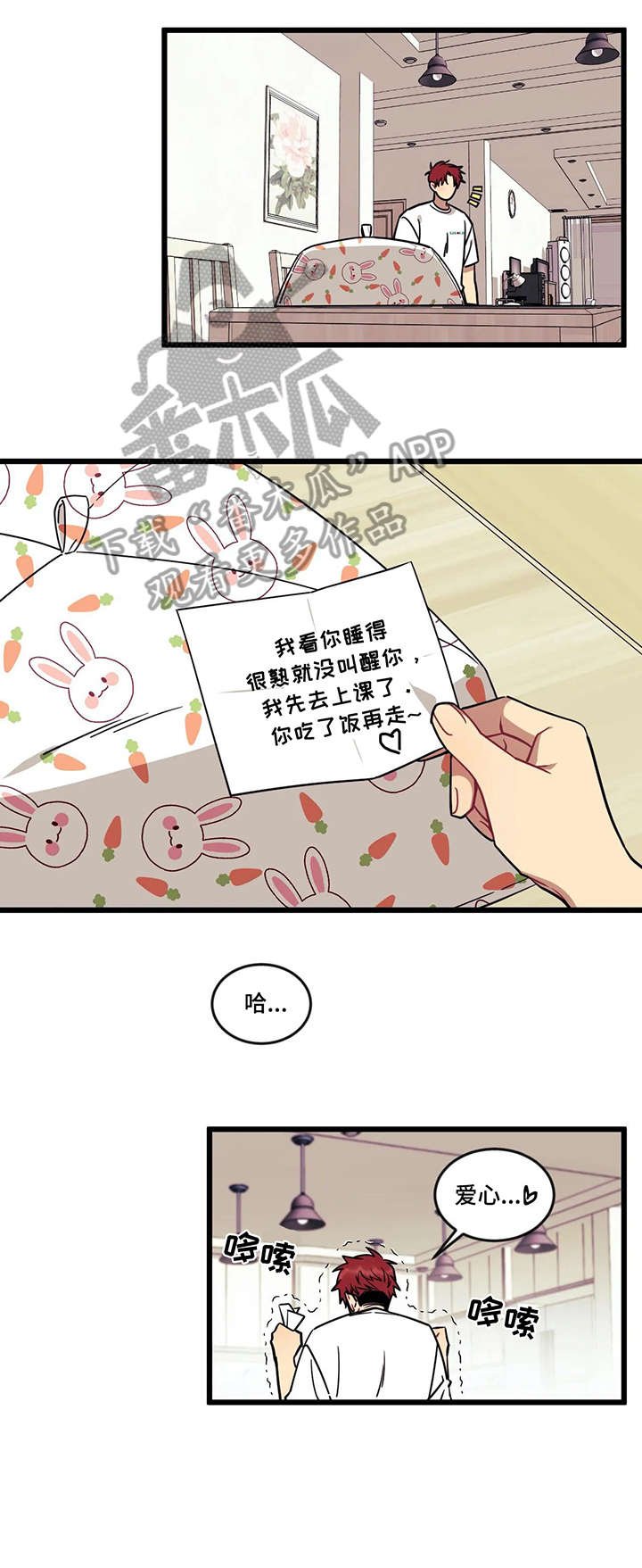 第20章：流浪狗