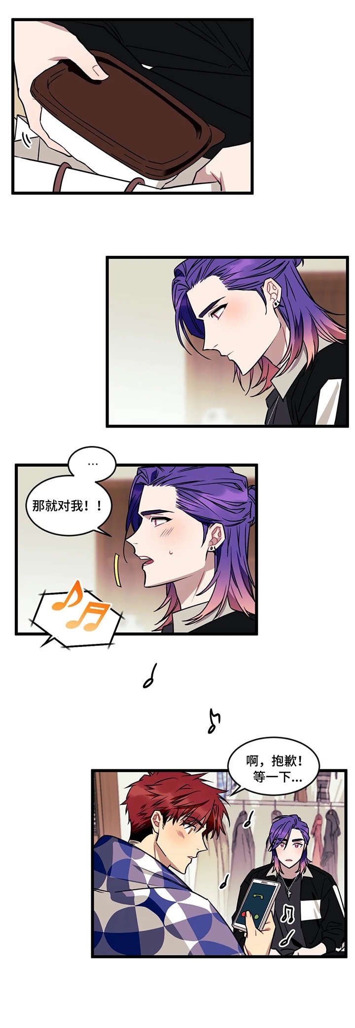 第23章：生病