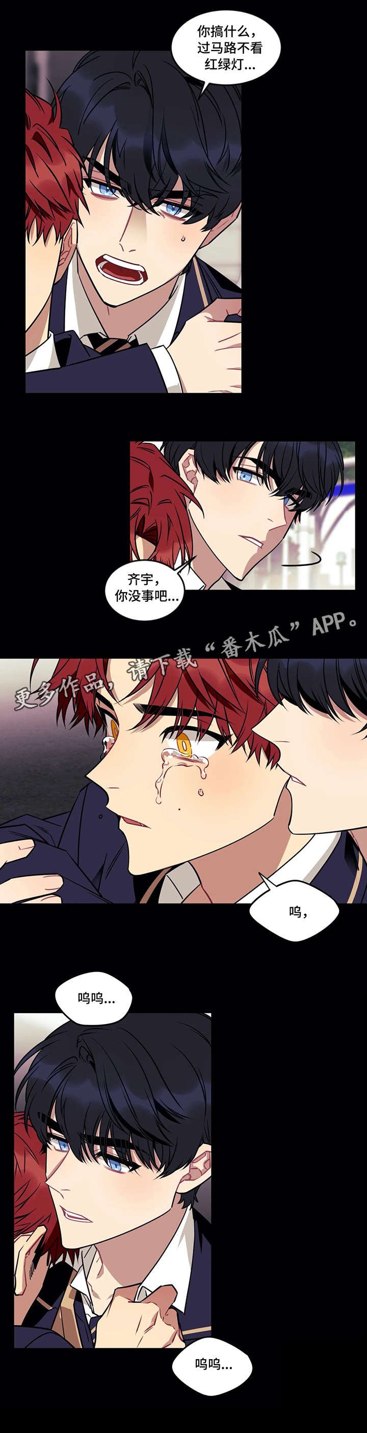 第24章：光