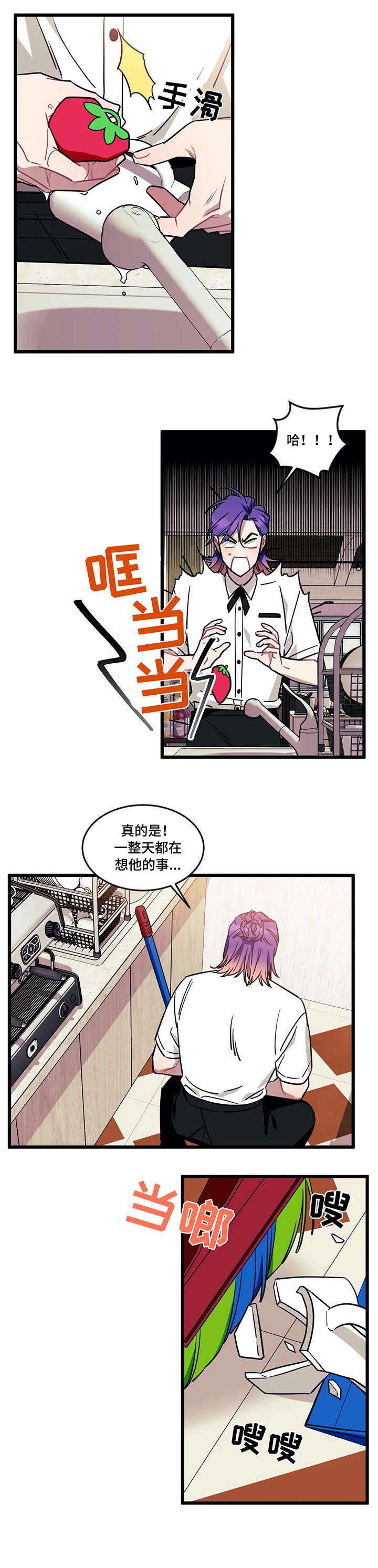 第26章：拖累