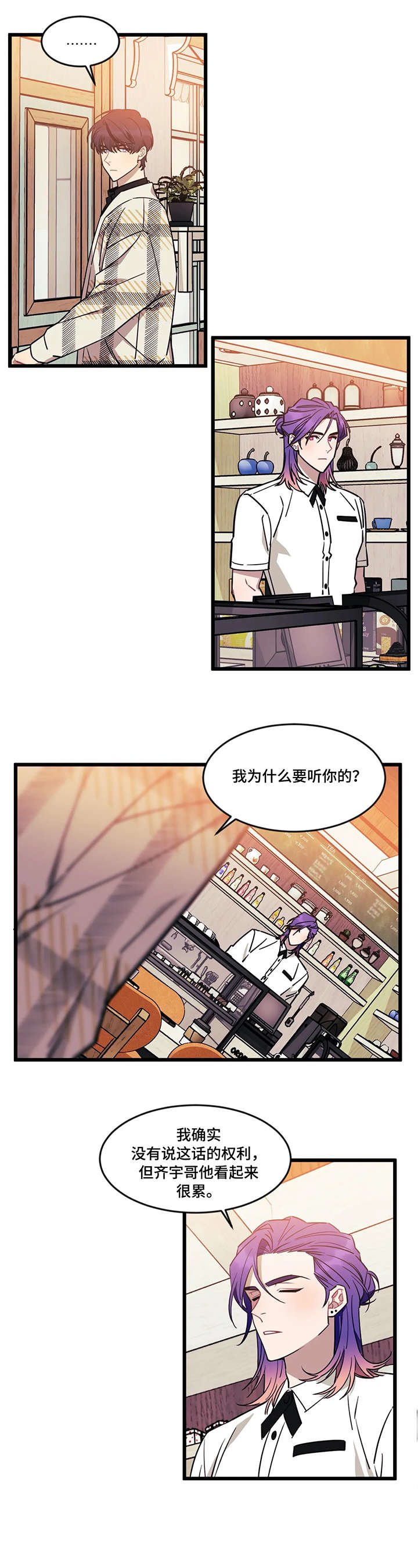 第26章：拖累