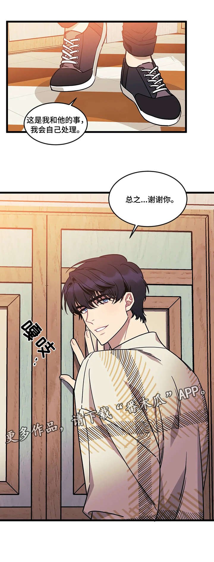 第26章：拖累