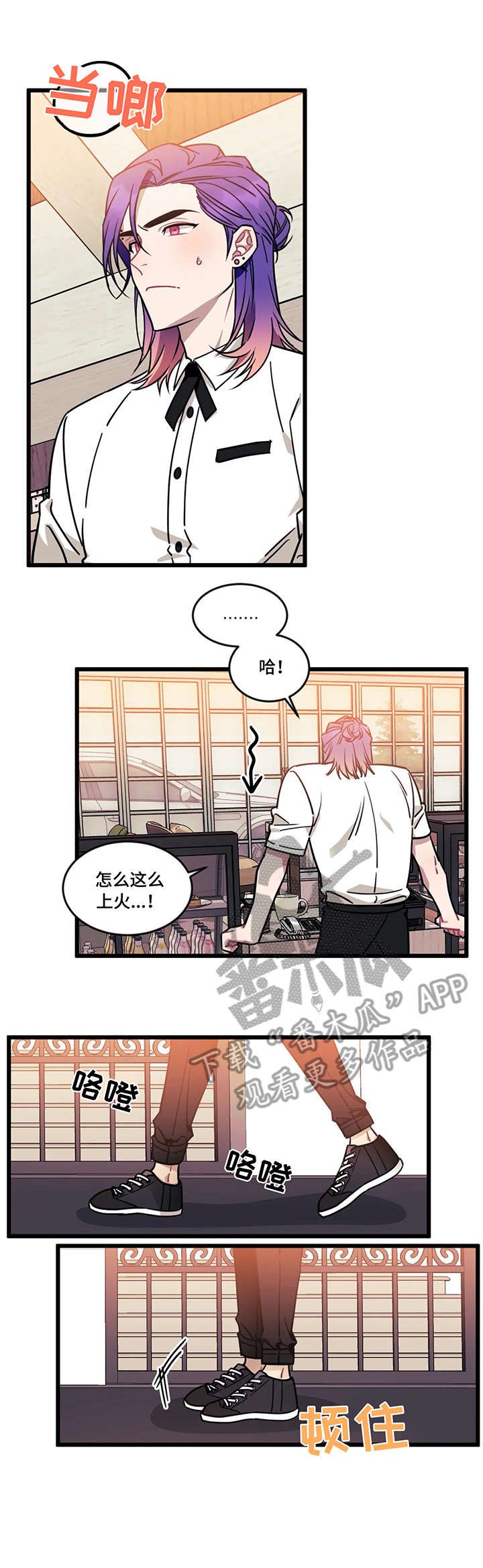 第27章：大海