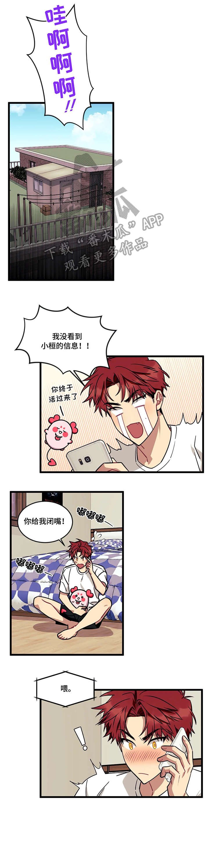 第27章：大海