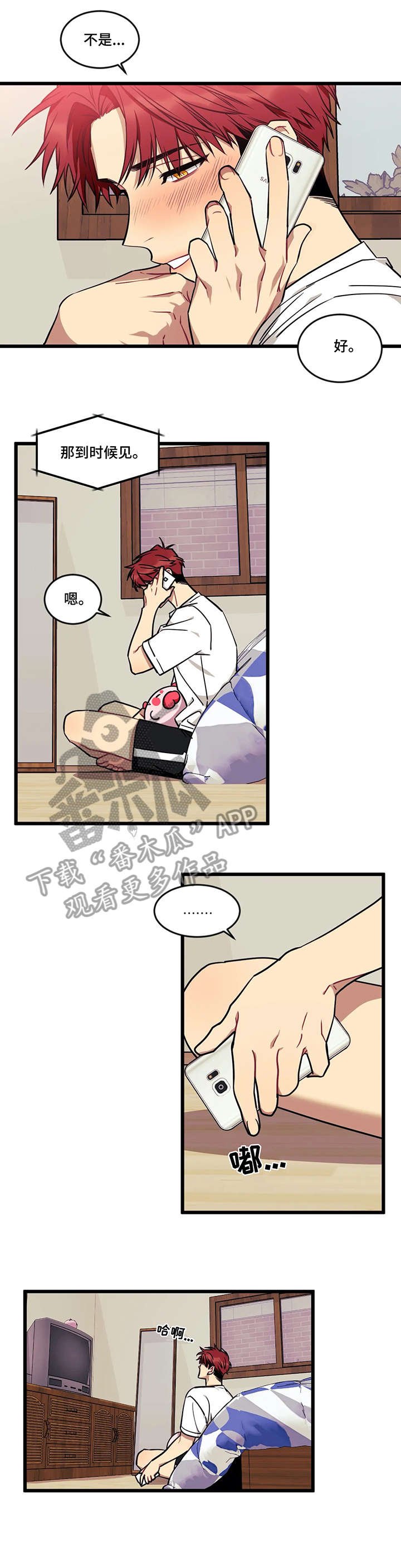 第27章：大海