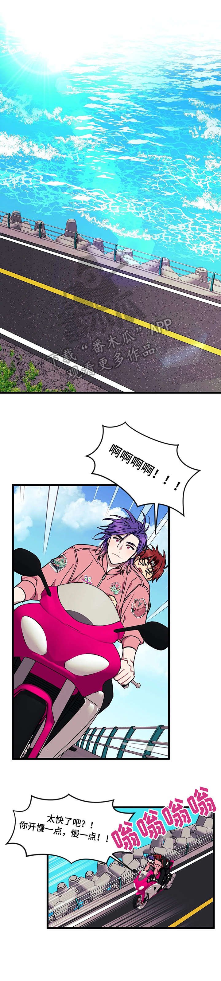 第27章：大海