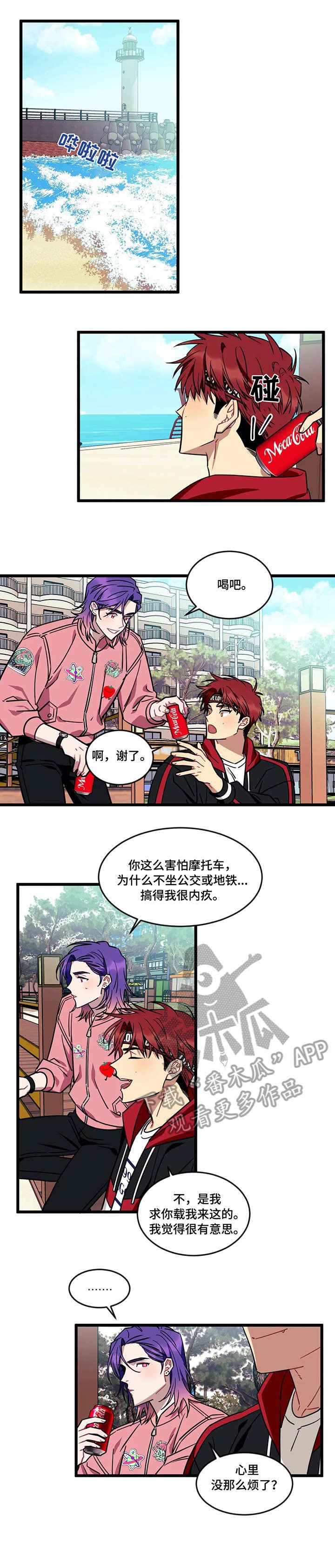 第28章：歌声