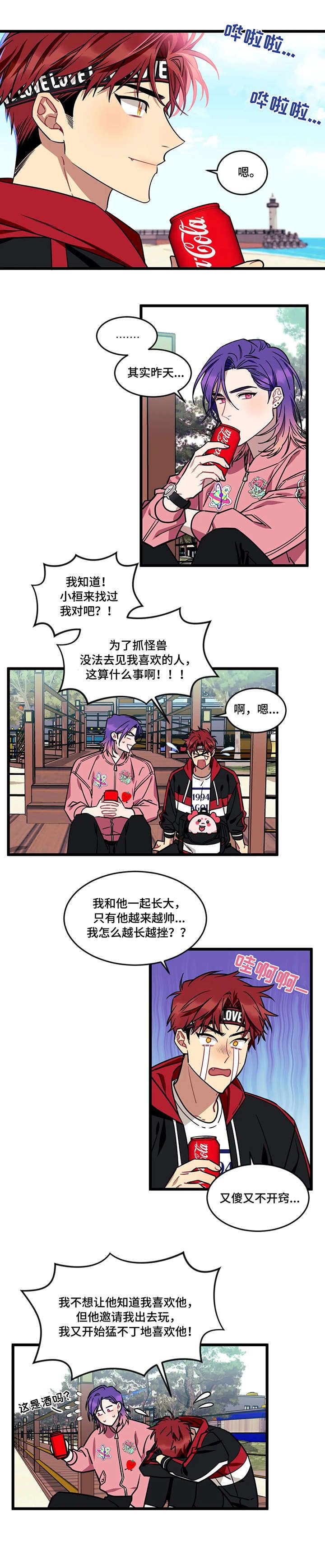 第28章：歌声