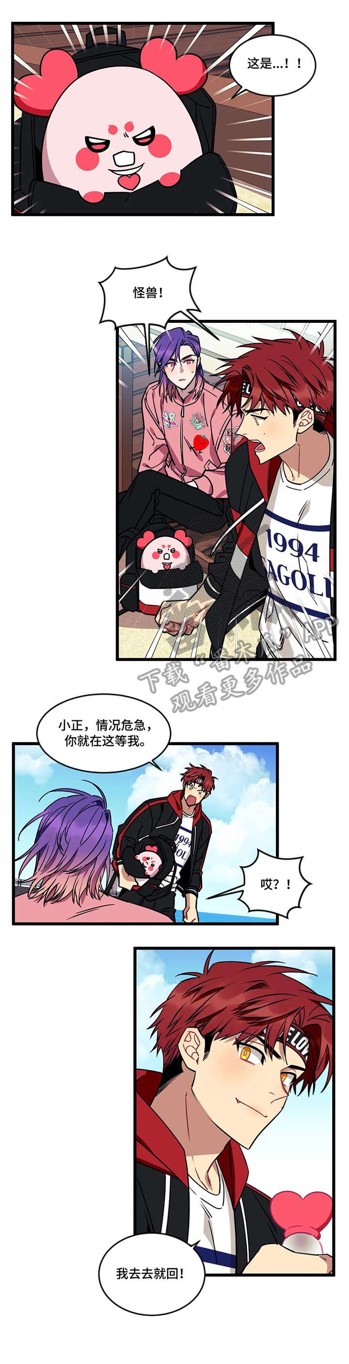 第28章：歌声