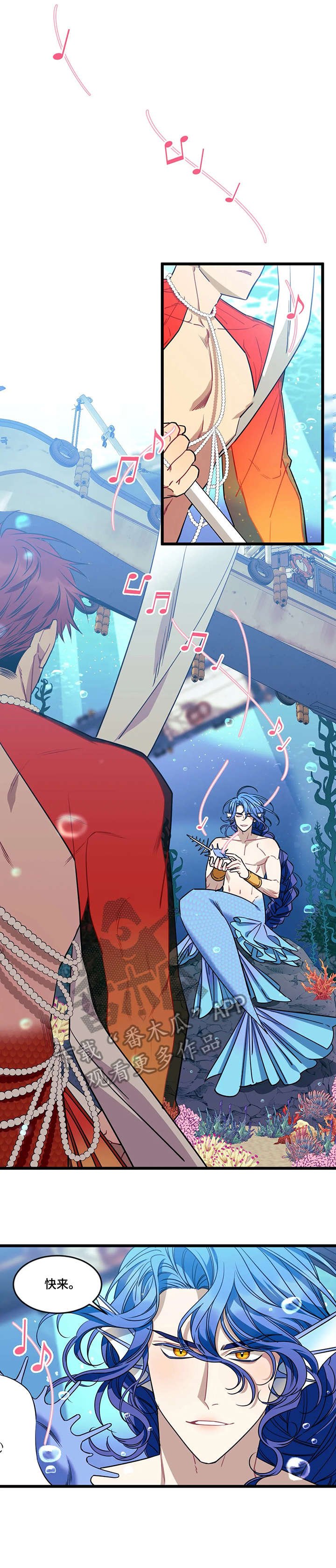 第29章：海妖
