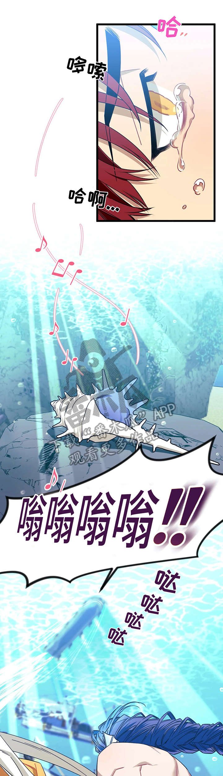 第30章：掩盖