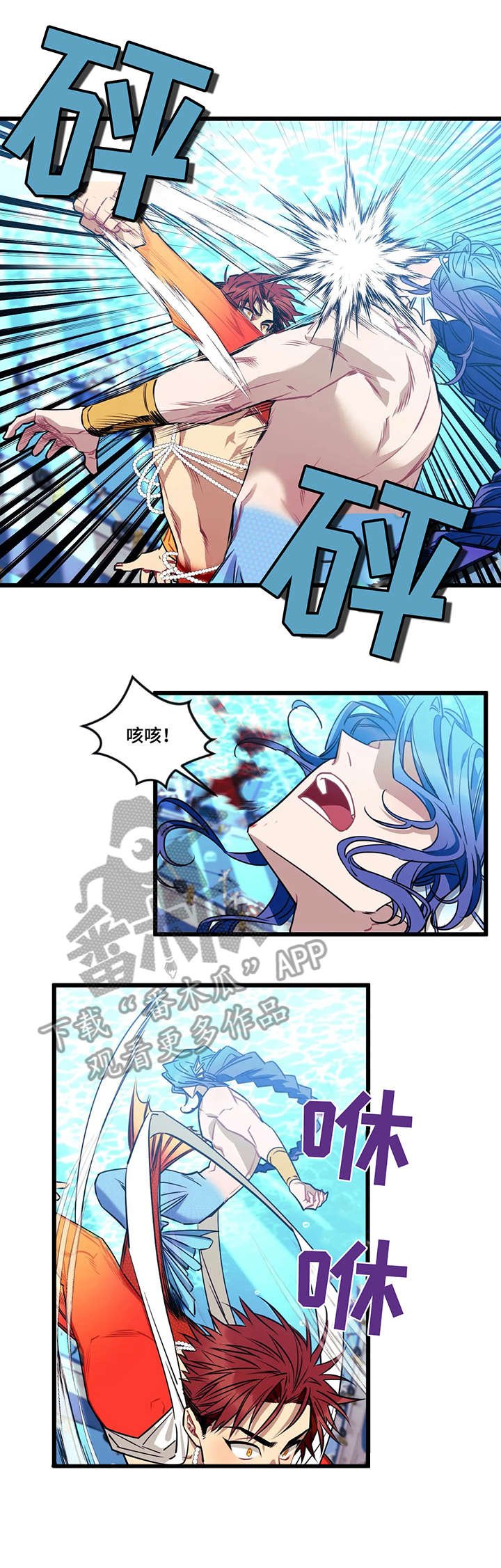 第30章：掩盖
