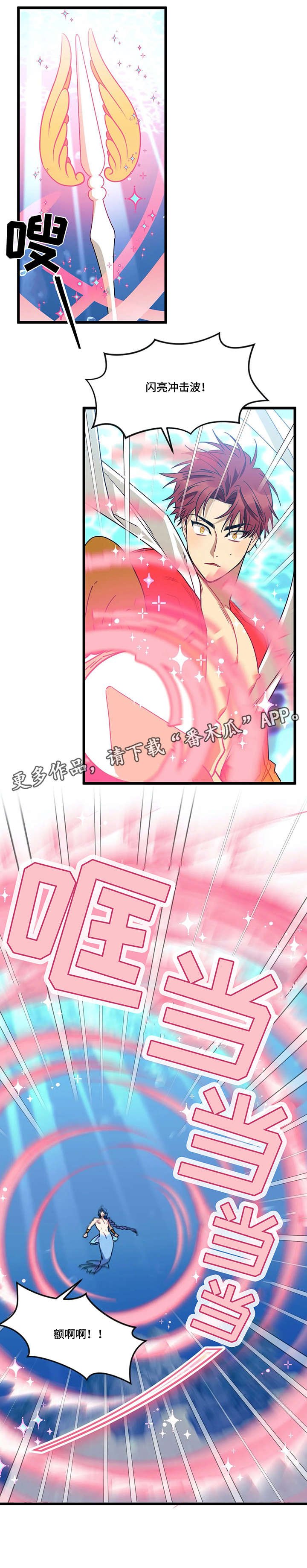 第30章：掩盖