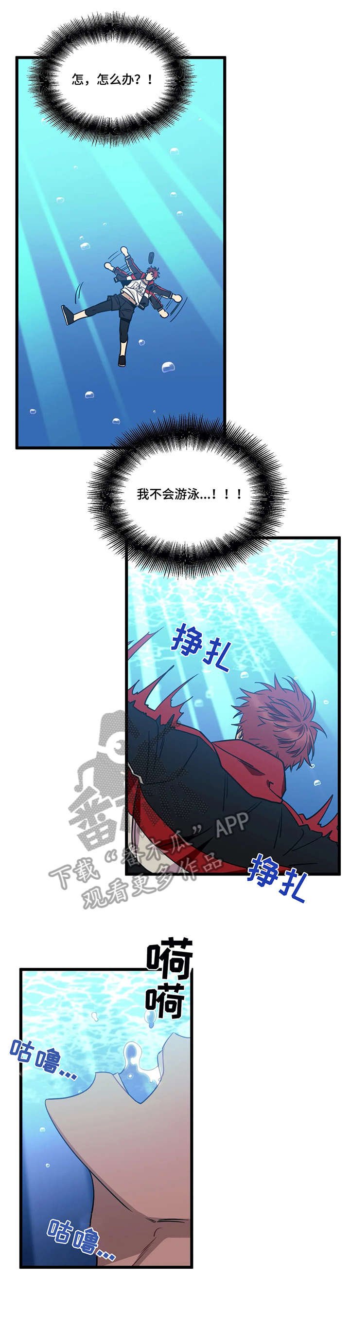 第30章：掩盖