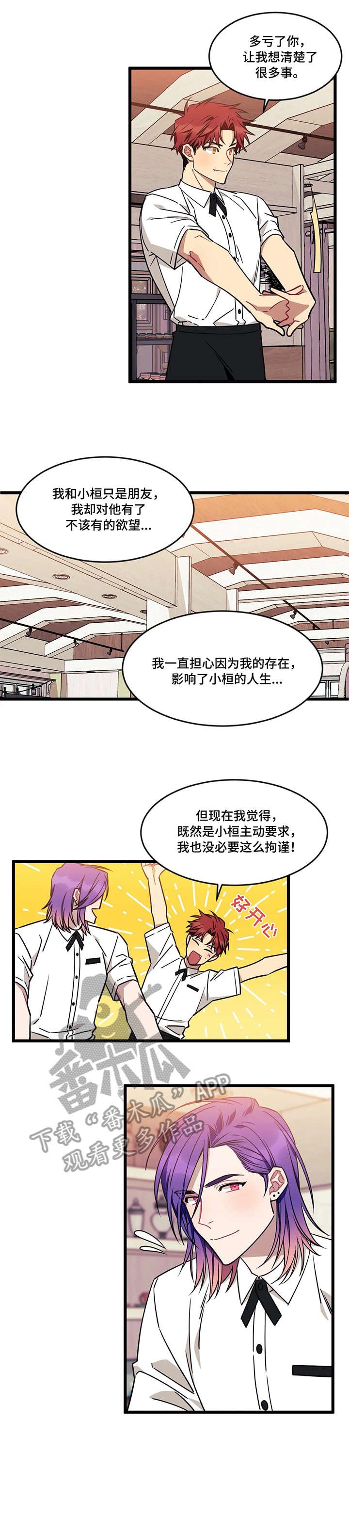 第31章：反常