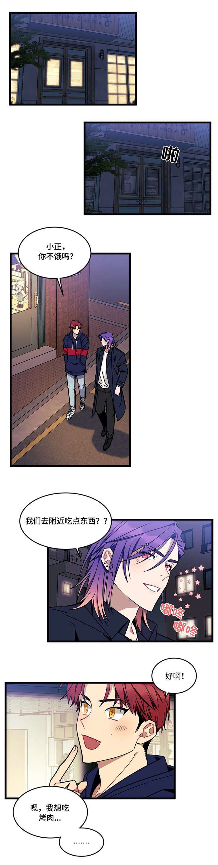 第31章：反常