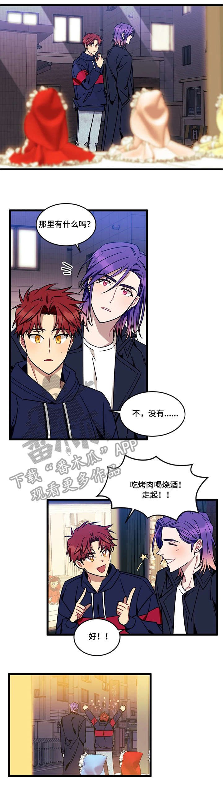 第31章：反常