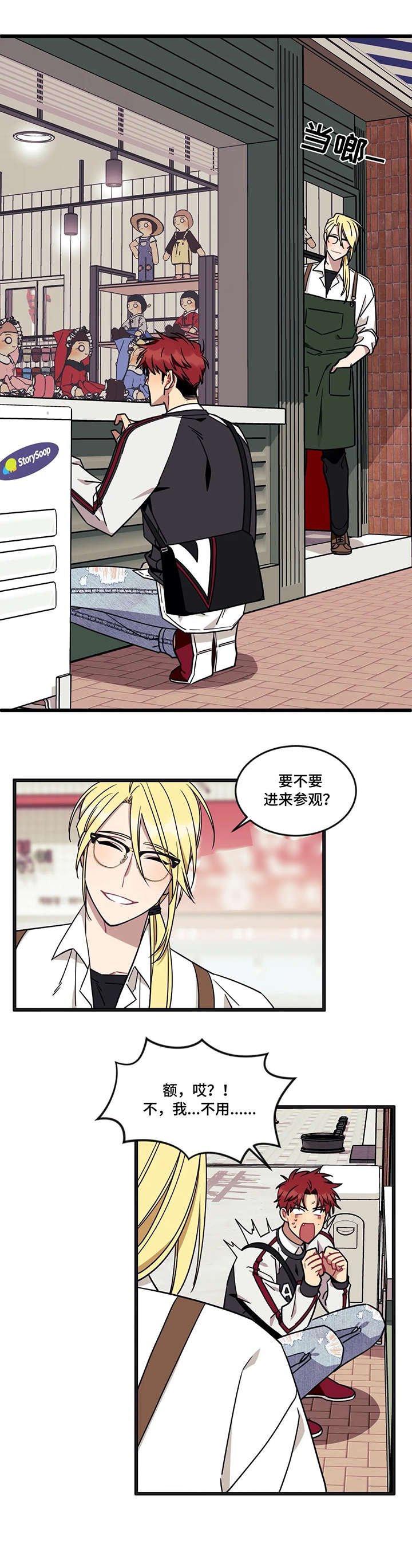 第32章：消毒