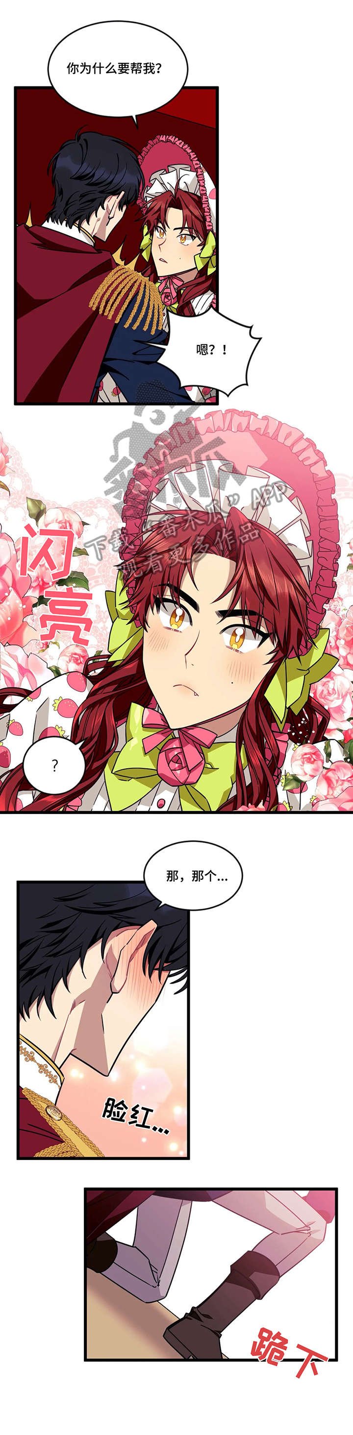 第34章：发现