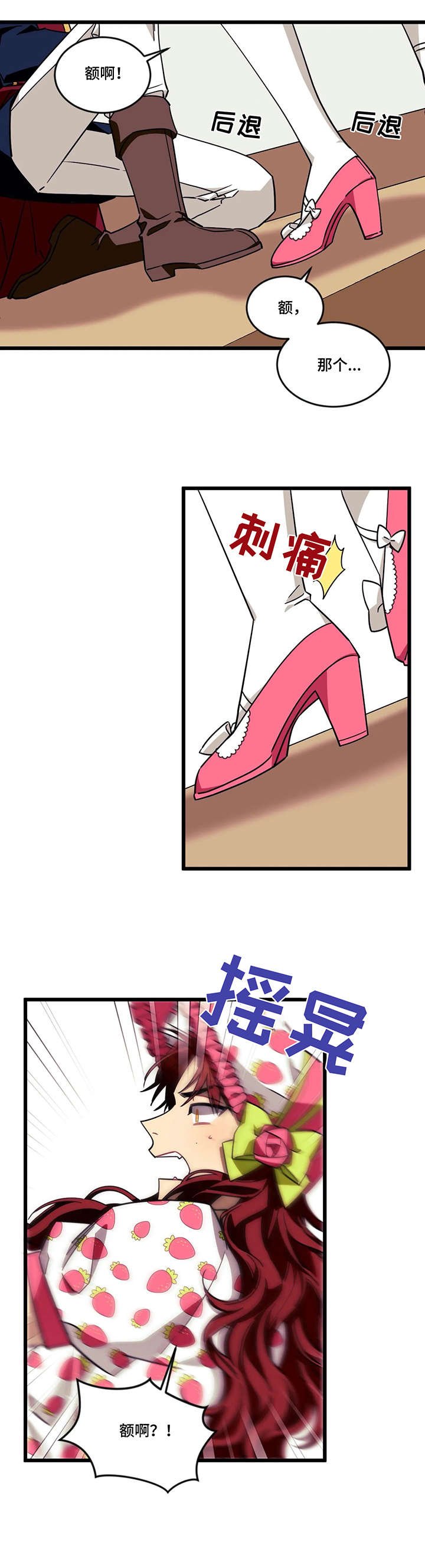 第34章：发现