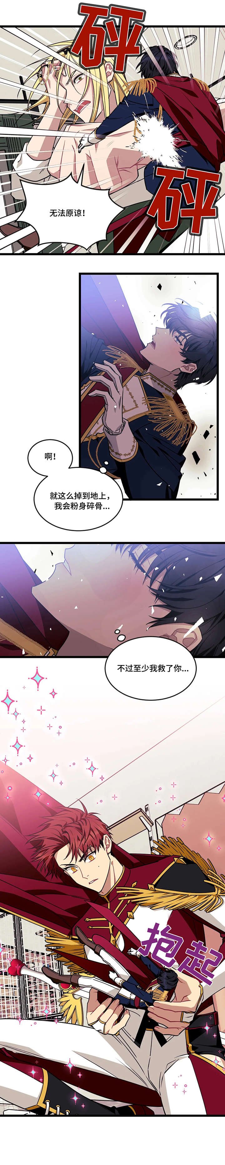 第35章：谢谢