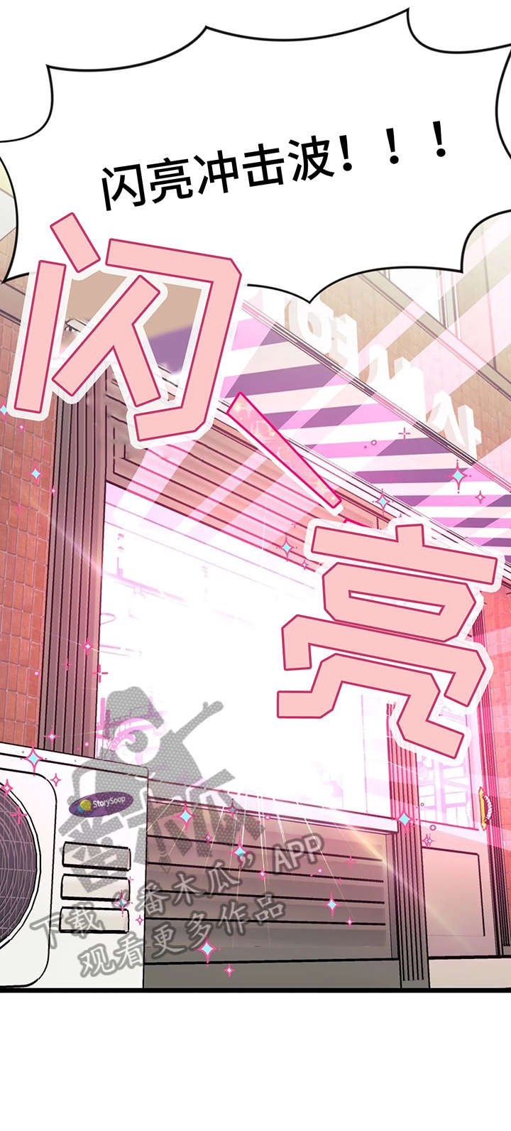第35章：谢谢