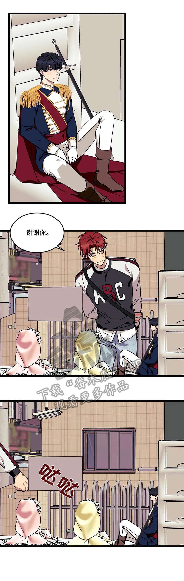 第35章：谢谢