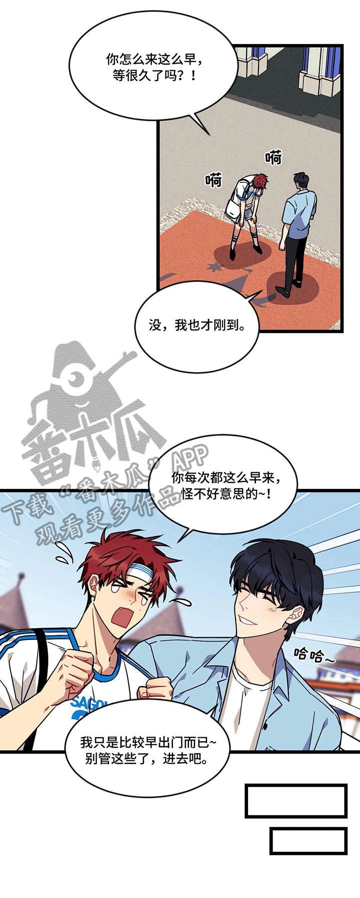 第36章：游乐园
