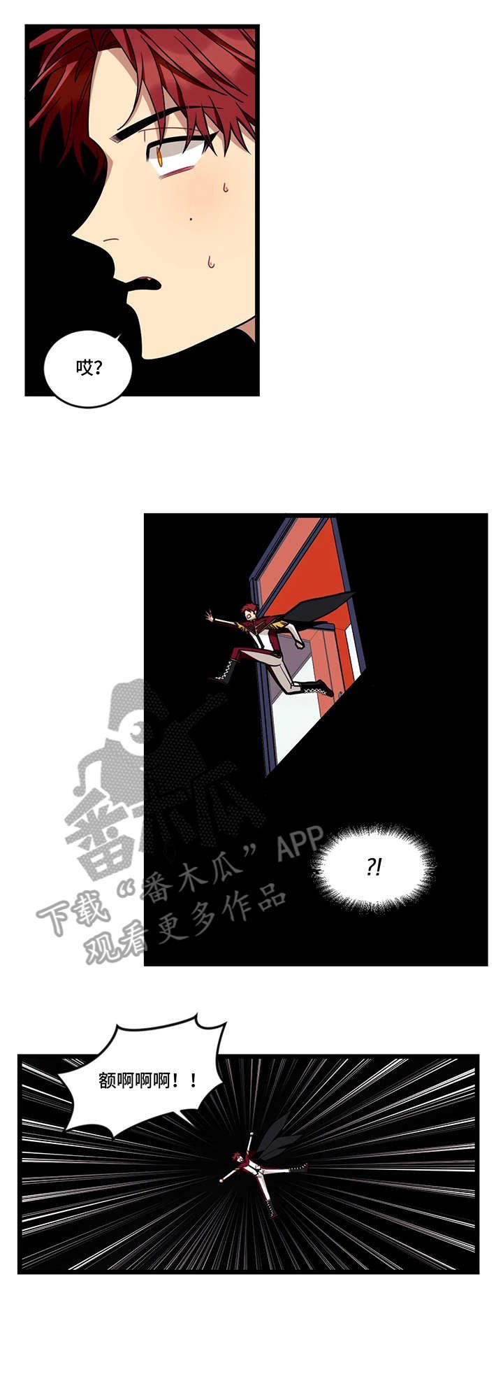 第38章：等我
