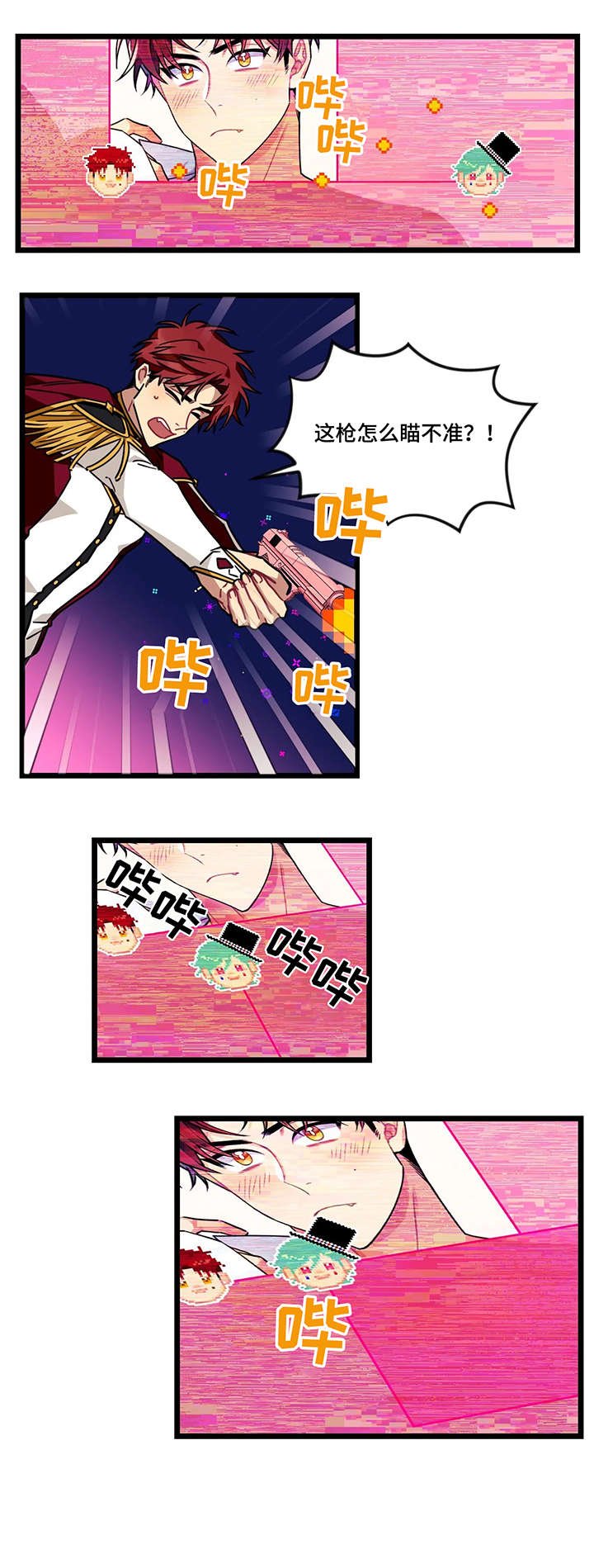 第39章：第一轮