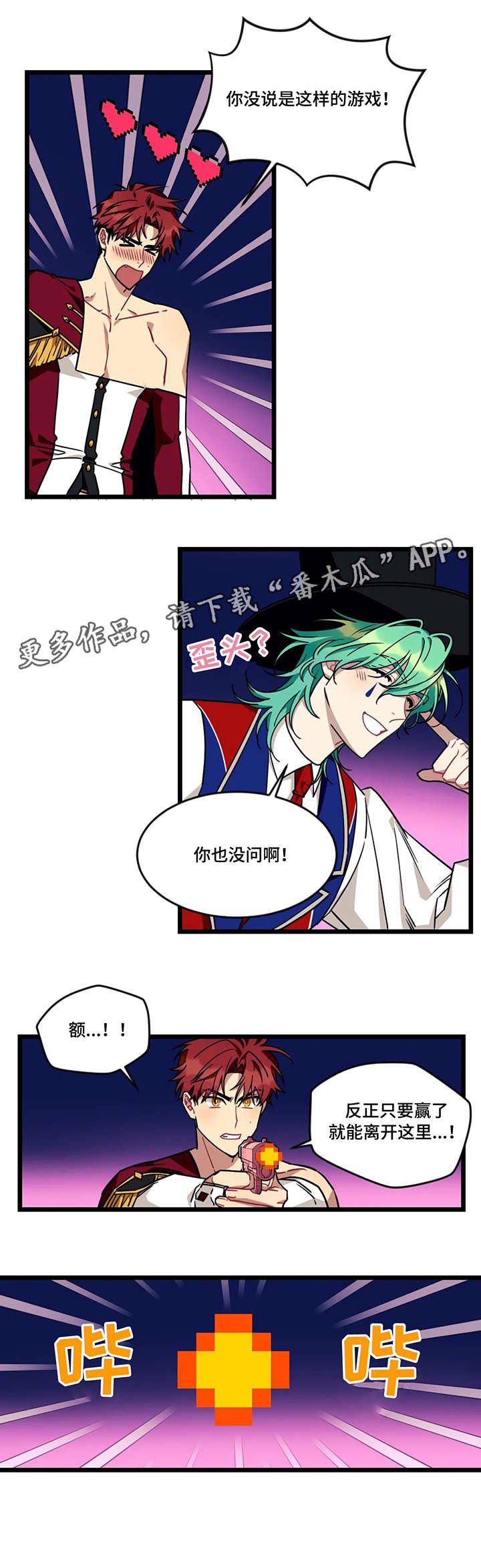 第39章：第一轮