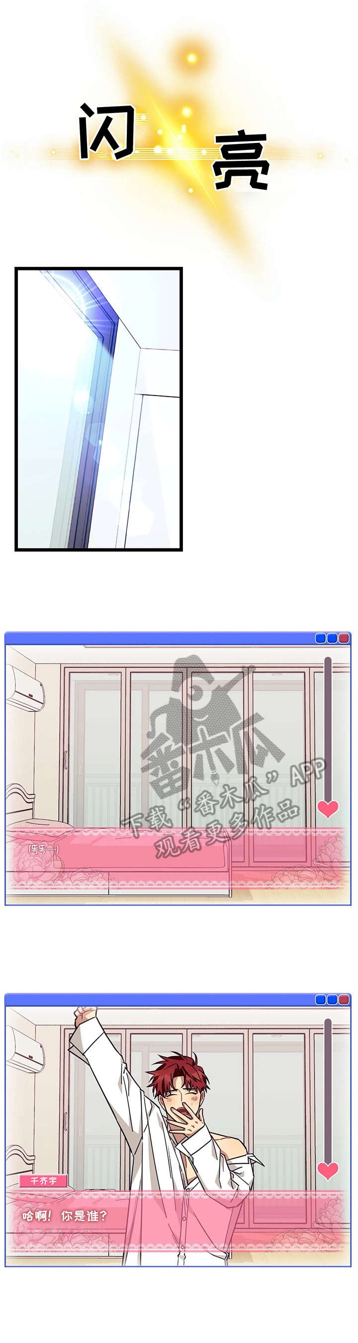 第40章：选择