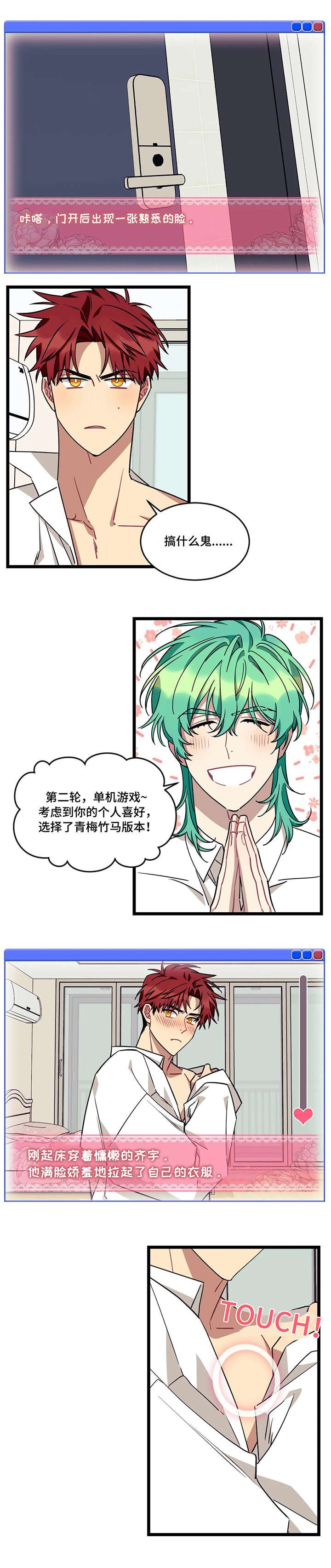 第40章：选择