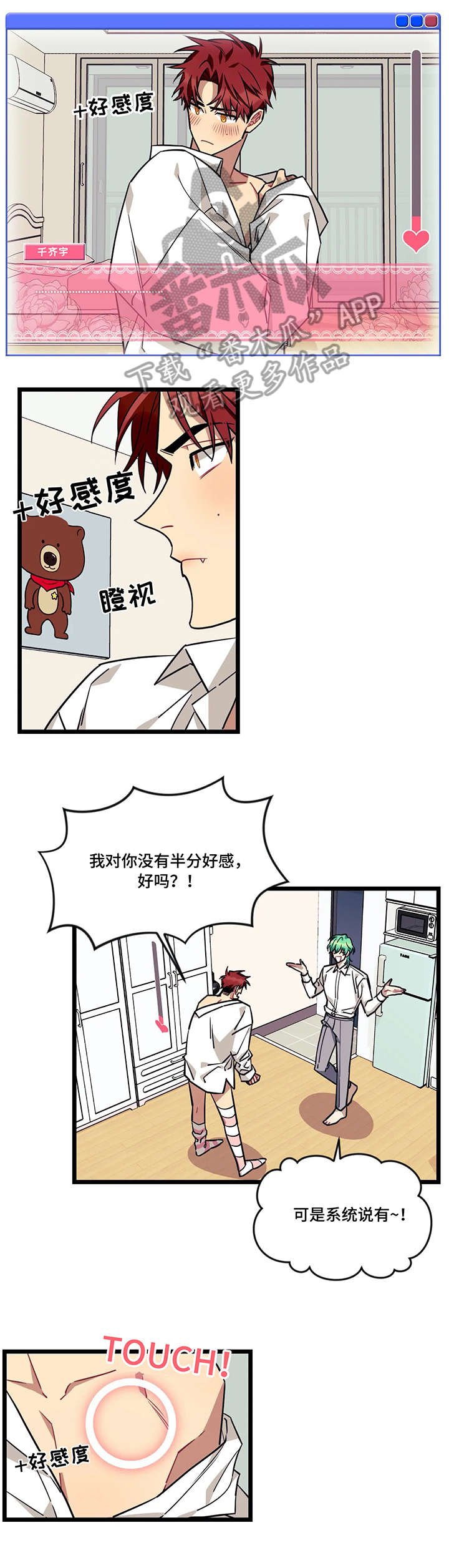 第40章：选择